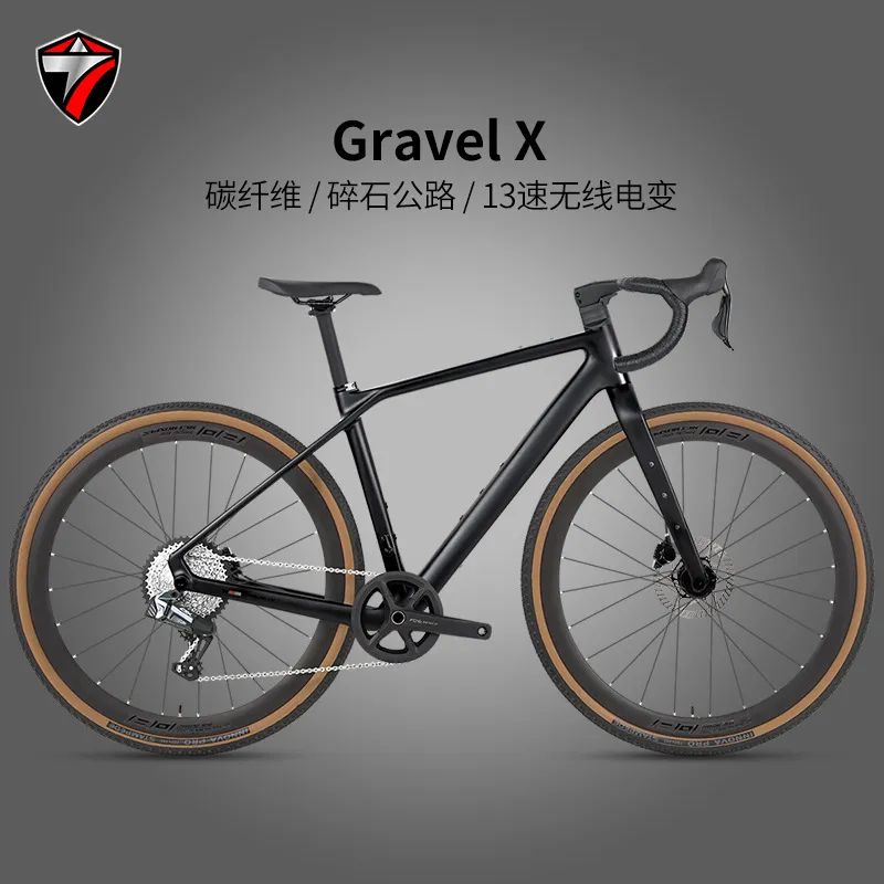 Cycling Gear Gravel - จักรยานกราเวล-X คาร์บอนไฟเบอร์ ขนาด 26 นิ้ว 13