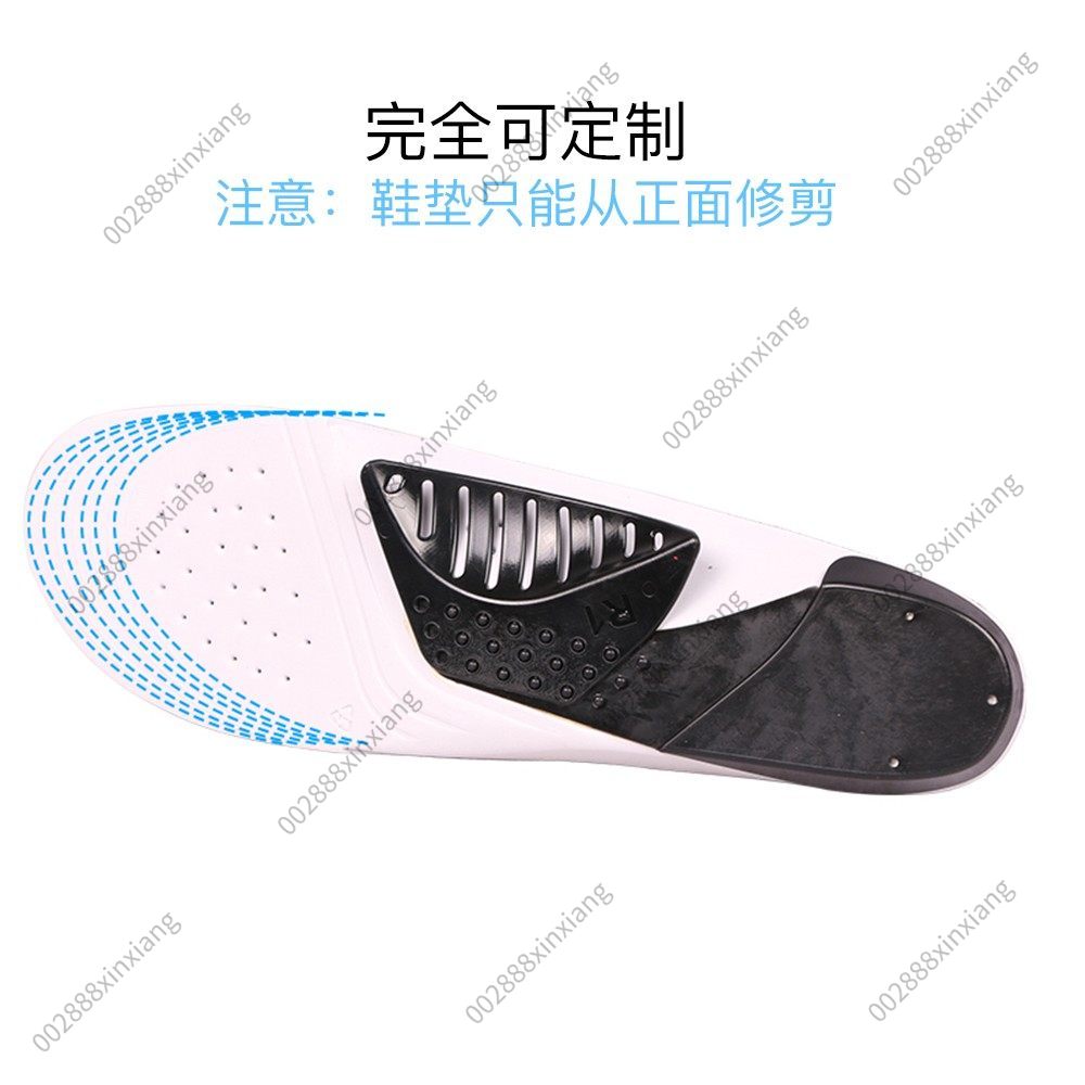 Cycling Shoe Insoles - แผ่นรองรองเท้าสำหรับปั่นจักรยาน วิ่ง ออกกำลังกาย ป้องกันการลื่นและลดแรงกด สำหรับจักรยานเสือหมอบ จักรยานเสือภูเขา