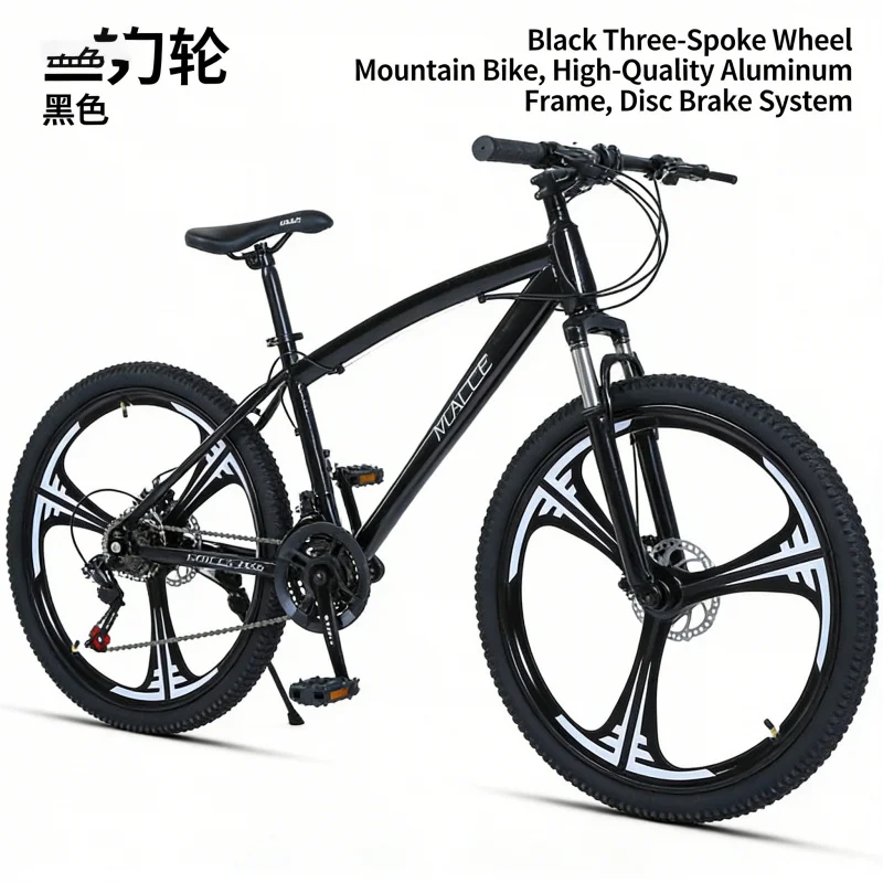 Carbon Bike Frame - จักรยานเสือภูเขาสีดำขนาด 24 นิ้ว แบบสามใบมีด พร้อมระบบเกียร์ปรับความเร็ว สำหรับขี่ออฟโรด